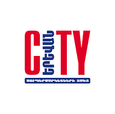 Yerevan City Armenia