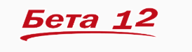 Beta 12