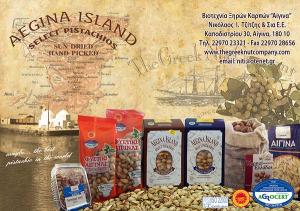 Aegina Pistachios