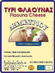Flaouna Cheese