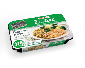 Chicken fillet with quinoa & boiled vegetables