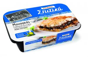 Traditional Moussakas