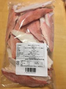 Red Fish (Sebastes mentella/fasciatus)