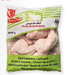 Agadeer Product
