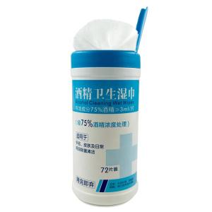 OEM FDA 75% Alcohol Disinfectant Wipes