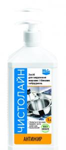 Chistoline Anti-grease