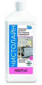 Chistoline Multipurpose