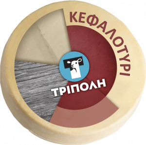 Kefalotyri TRIPOLI