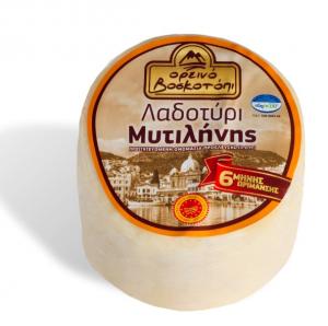 Ladotyri of Mytilini PDO cheese ORINO VOSKOTOPI