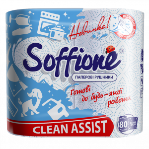 SOFFIONE CLEAN ASSIST