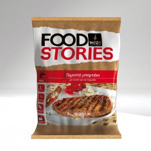 GREEK BURGER STUFFED WITH WHITE CHEESE AND TOMATO