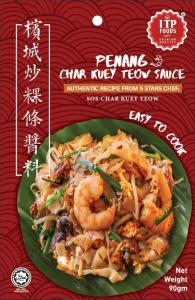 Penang Char Kuey Teow Sauce(Penang Authentic Series)