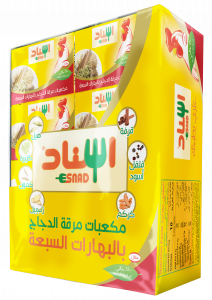 Chicken Stock Cubes With Seven Spices