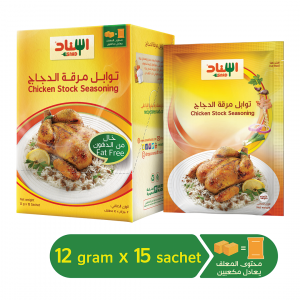 Chicken Stock Seasoning