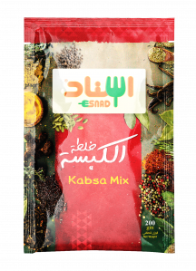 Ready Mix - Kabsa