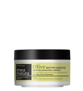 MEA NATURA OLIVE BODY BUTTER 250ML, Moisture & Nourishment. For all skin types.