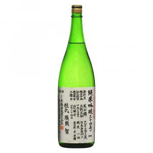 No.34 Limited Junmai Ginjo - Yonetsuru Brewery
