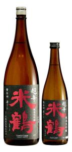 Yukimegami Junmai Daiginjo - Yonetsuru Brewery