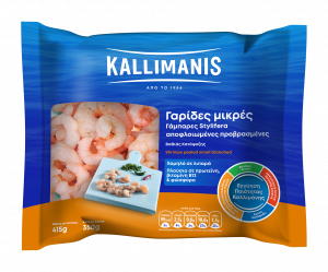 SHRIMPS PEELED SMALL BLANCHED