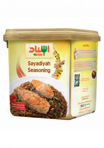 Sayadiyah Seasoning