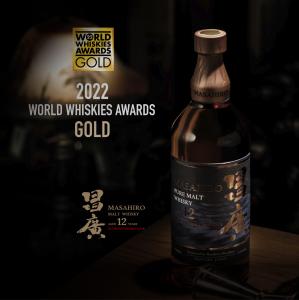 Masahiro 12 Years Old Pure Malt Whisky 700ml 43%