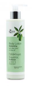 Body Lotion with Aloe Vera and Olive Oil