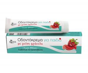 Toothpaste for Kids with Strawberry flavor