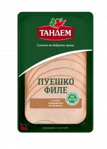 SMOKED TURKEY FILLET