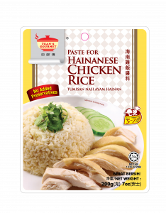 Tean's Gourmet Paste for Hainanese Chicken Rice