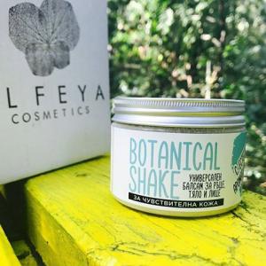 BOTANICAL SHAKE 150ml, Universal balm for all ages, all skin types – hands, face and body