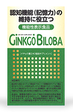 Memory Improvement by Ginkgo Biloba Extract for your Private Label
