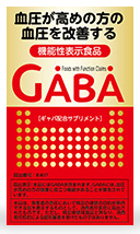 Blood Pressure Improvement by GABA for your Private Label