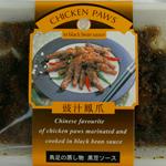 Chinese favourite of chicken paws marinated and cooked in black bean sauce.