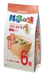 Freeze Dried Granule Miso Soup Tofu & Wakame Seaweed