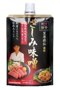 Sanpi Ryo Ron Sashimi Miso